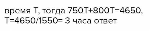 Два самолета вылетели одновременно навстречу друг другу из двух городов,расстояние между которыми ра