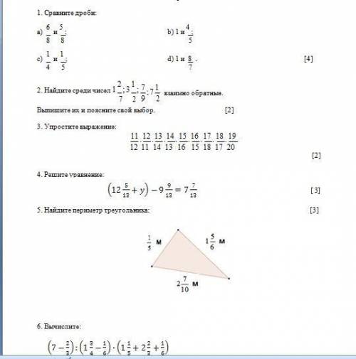 решите что сможите Даю 40