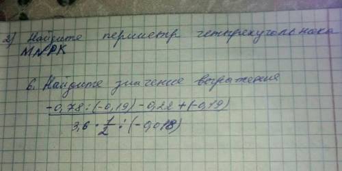 Зделайте мне очень очень чтобы сто процентов правильно было