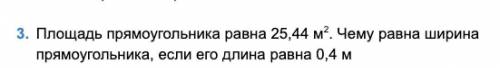 За то что решили. Ну если вы решили