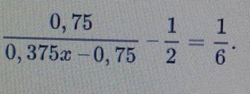 Реши уравнение:10, 750, 375xноу||756ответ: х —​