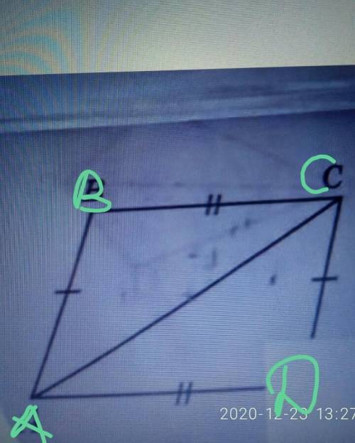 АС=8см, а АВС периметр триугольника 20 см. Найдите АВСД четыреугольника периметр. ​