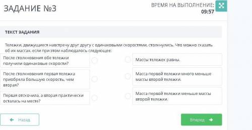 Тележки , движущиеся навстречу друг другу с одинаковыми скоростями , столкнулись . Что можно сказать