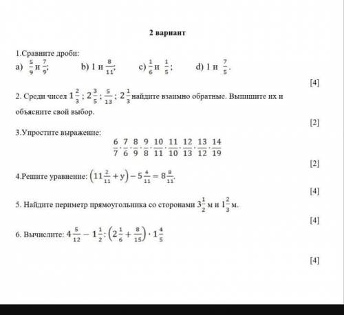 кто-нибудь Кому не жалко