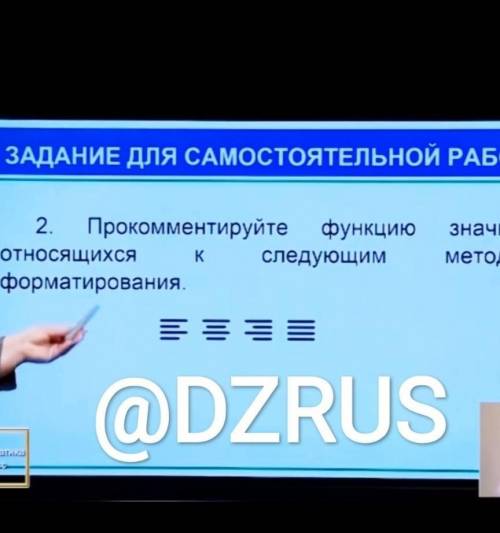 Скопируйте неправильные распределенные понятие в столбце 2 в соответствии с , в столбце 1​