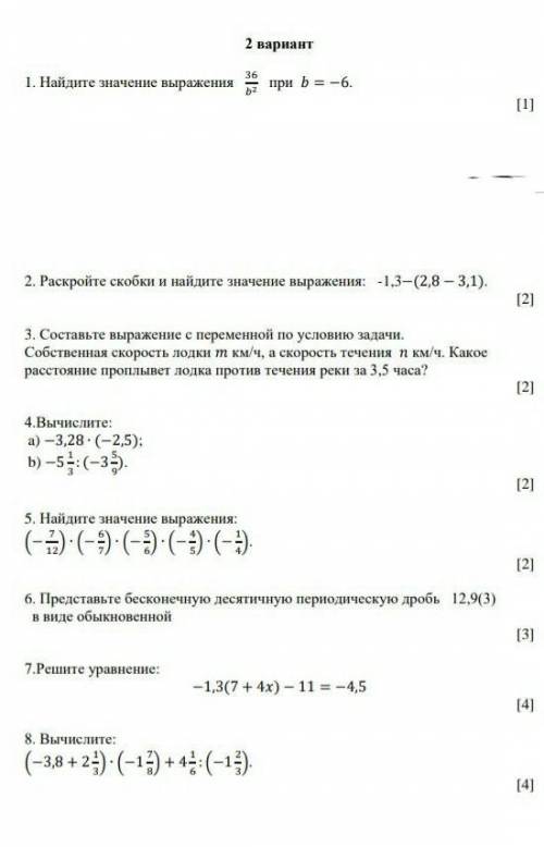 и закину тебе на киви 76 рублей или тенге