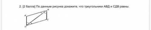 сегодня уже нужен ответ! именно на этот вариант