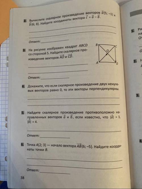 Решите нужно отправить, контрольная работа