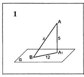 AA1 перпендикуляр к плоскости а, AB и AC наклонные. Найти х и у