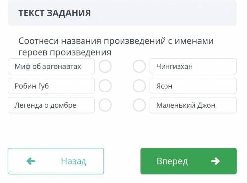 ТЕКСТ ЗАДАНИЯ соотнеси причины с Их следствиемКуртка шофёраорехом мускатнымБлуза рабочегопахнет бенз