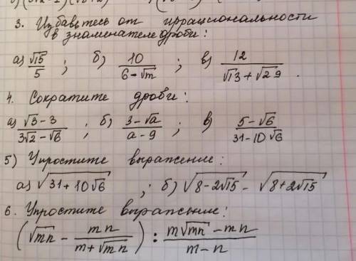 Иррациональность дроби одно задание 5 мин