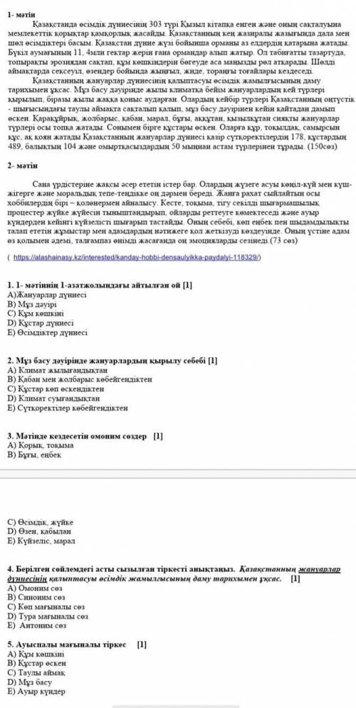 бро сделай тжб не пиши рандомно бро и еще не удаляйте модераторы это мне очень важно ​