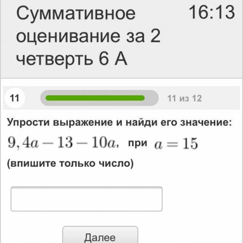 умоляю буду благодарна до своих последних дней у меня соч