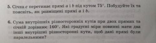 ответе на 1 или 2 вопроса кому не лень. Зарания