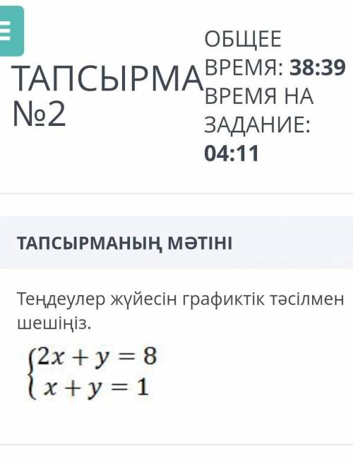 соч по алгебре идёт, я плачу:((​