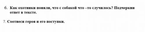 Текст будет находится в моём акке там вопросы 2 и там текст​