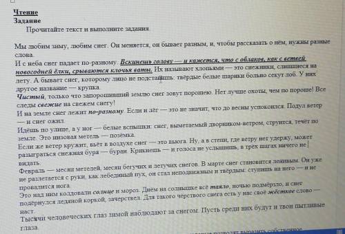 1. Сформулируйте к тексту два вопроса ответы на которые позволят выразить собственное отношение к пр