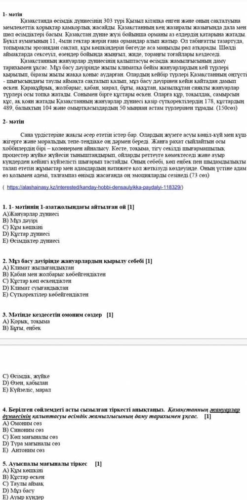 Вот еще раз отправил сделай ТЖБ если вы ничего не знаете то не пишите ничегою и модераторы не удаляй