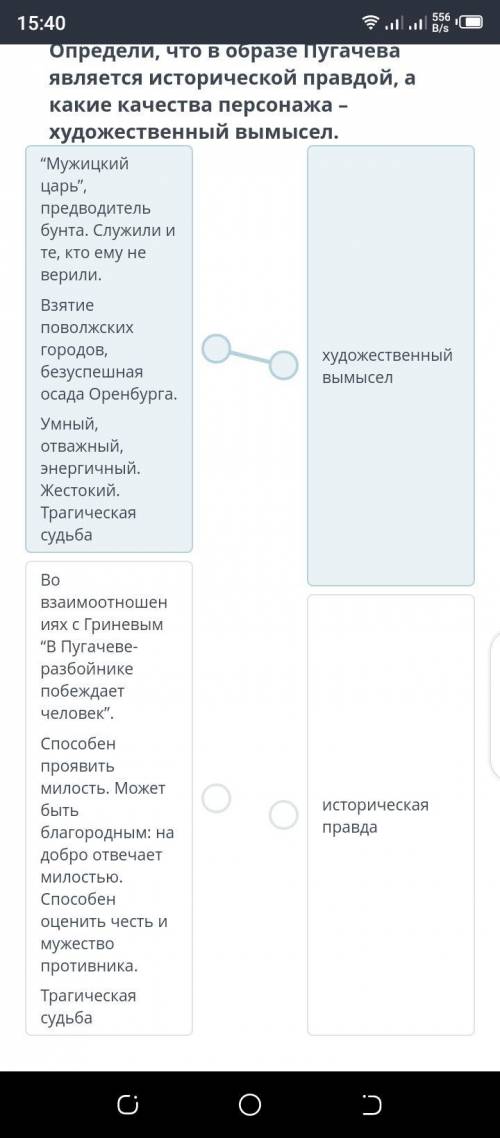 повести Капитанская дочка образ Пугачёва, с одной стороны, дан как историческая личность - талантл