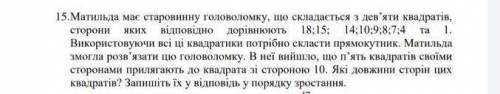 Задача сделайте. Делаю звездный ответ. Если с обьяснением то + ​