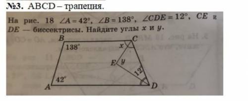 У меня контрольная если можно то с объяснение.​