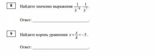 за то что решите все что в этих скриншотах https://imgur.com/a/62NznpgЧто бы открыть либо перейдите