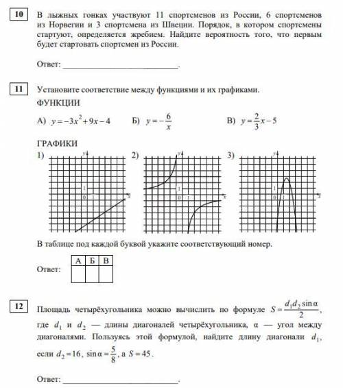 за то что решите все что в этих скриншотах https://imgur.com/a/62NznpgЧто бы открыть либо перейдите