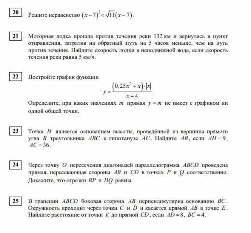 за то что решите все что в этих скриншотах https://imgur.com/a/62NznpgЧто бы открыть либо перейдите