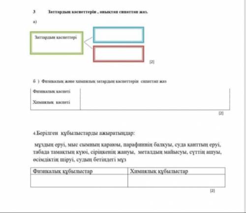 я вам потом просто у нас контрольная