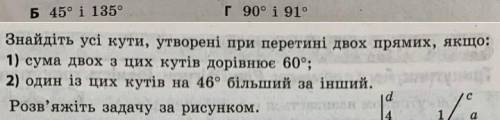 У меня контрольная, а я не понимаю тему и подскажите ответ​