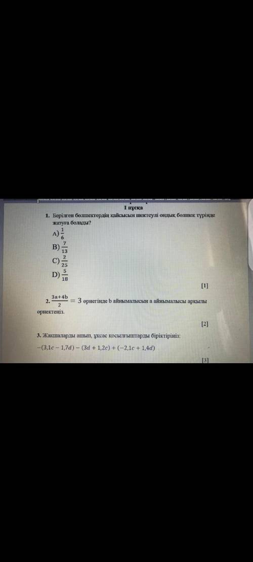 3a+4b/2=З өрнегінде b айнымалысын a айнымалысы арқылы есептеңіз