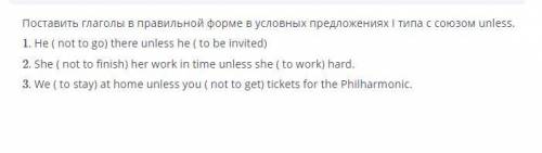 Поставьте глаголы в правильной форме в условных предложениях. За спам -- бан