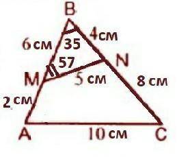 Дан рисунок, найдите:MAC-?ACN-?MNC-?​