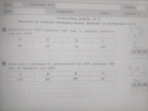 Два задания маленьких очень надо