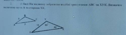 На малюнку зображено подібні трикутники ABC та ХУК. Визначтевеличину кута А та сторони Xк.​