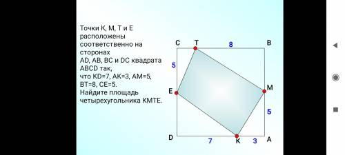 Распишите с Дано, и Решением.