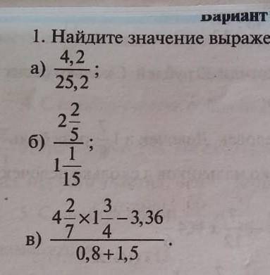 если можно посчитайте подробнее​