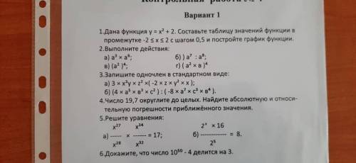 Докажите,что число 10⁵⁰-4 делится на 3