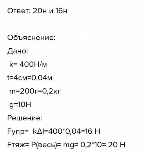 лучший ответ 1 задание 7 класс​