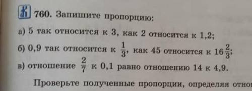 кому не сложна можете написать и скрин отправить просто я не понимаю заранее большое ​