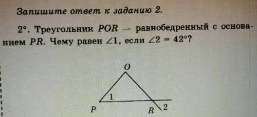 Я просто по геометрии полный 0