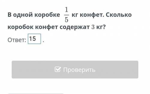 Посмотрите правильно решил если не правильно то напишите правильный ответ​