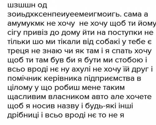 а ) Көрсетілген іштен жану қозғалтқышы отынның жануынан 4000 Дж жылу алады . Газды шығару барысында