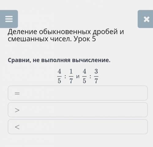 мне не жалко здесь есть ответы просто выбрать 1, 2 или 3​