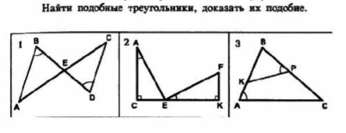 Геометрия 8 класс (дз)