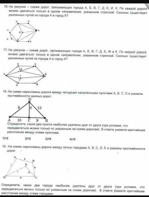 Нужно полное решение ​