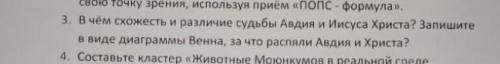 ответти на вопрос Роману Плаха сделайте диаграмму​