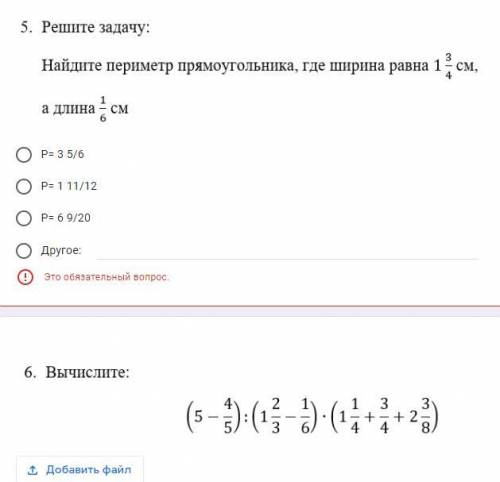 написать решение и ответ. 6 задание не надо