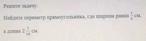 Найдите периметр прямоугольника, где ширина равна 1/5 см, а длина 2 7/10 см.решите СОЧ​