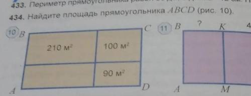 сделаю правильный ответ лучшим ​